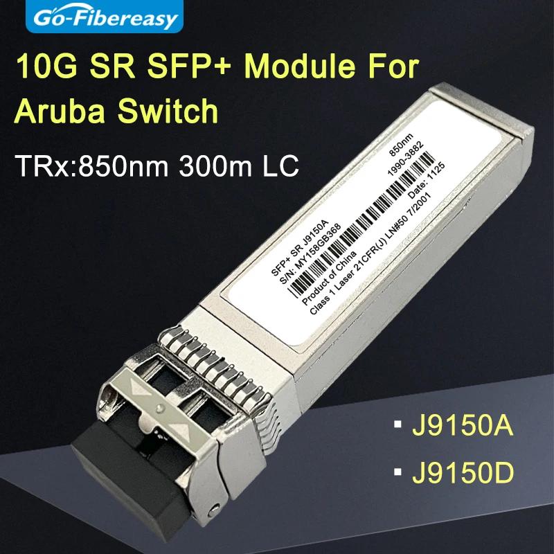 HP J9150A J9150D SFP 10Gb Ʈù , 10 Gbase-SR Ƽ  850nm ÷ LC 300m SFP +   Ʒ ġ